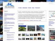Улан-Удэ Онлайн. Сайт города Улан-Удэ Бурятия