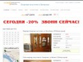 Квартиры посуточно в Запорожье (фото + цены + описание + карта) 