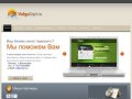 Создание сайтов в Волгограде|Ретушь старых фотографий|Изготовление дизайна для визиток