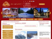 Imperial Travel - туроператор по Болгарии (+7 (495) 783-00-73 )