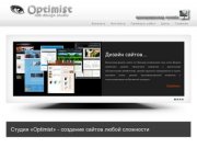 Создание сайтов, дизайн сайтов, продвижение сайтов, разработка баннеров и логотипов в Воткинске