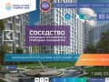 Город на реке Тушино 2018 - официальный сайт