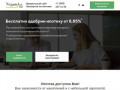 Neipoteka - правильный сайт ипотечных экспертов