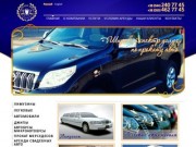 Прокат лимузинов в Киеве - прокат лимузина по лучшей цене. Аренда лимузинов Киев на любой слуйчай 