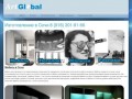 Artglobal.ru - Изготовление в Сочи 8 (918) 301-91-66