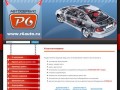 Автоцентр Р6-сервис - автосервис в Нижнем Новгороде: кузовной ремонт