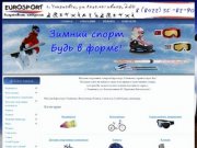 Магазин Евроспорт Ульяновск, Велосипеды, Ролики, Самокаты, Скейтборды, тренажеры