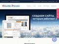 Создание, разработка и продвижение сайтов в Казани | WIZARD PROMO