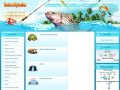 Туристическое снаряжение - интернет магазин в Москве, купить товары для туризма, рыбалки и отдыха