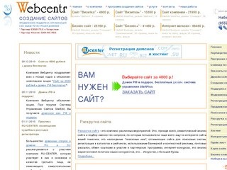 Cоздание сайта челны siteedit создание web сайтов в Набережных Челнах продвижение поддержка