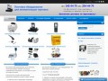 Продажа и поставка электронного торгового оборудования (г. Красноярск, ул. Вавилова, 1 ст.39, оф. 1-14а)