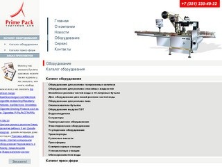 Заказ роллов, доставка суши и роллов на дом в Казани, автосуши — "Сушилар!" +7 (843) 222-1-555