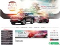 Покупка-продажа автомобилей с аукционов  Asia Import  г. Владивосток