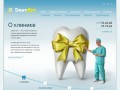 «Дент Арт» - это стоматологическая клиника художественной реставрации зубов