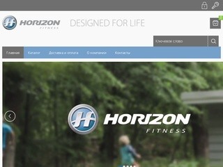 Тренажеры Horizon Fitness в Москве | Тренажеры Horizon Fitness