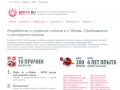 Г. Пермь. Web59 - создание, разработка, продвижение и раскрутка сайтов в г. Пермь