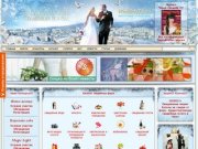 Забайкальский свадебный портал - Всё для свадьбы в Чите