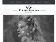 Yuliya Sablina hair stylist в Самаре. Стилист по прическам Юлия Саблина