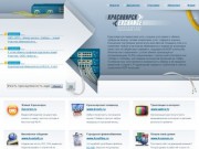 Пиринговая сеть в Красноярске KRS-IX - обмен трафиком, доставка контента - Internet Exchange