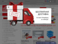 Интернет-магазин посуды и товаров для дома "Унидом-СПб"
