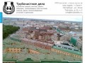 Услуги трубочиста в Санкт-Петербург санация каналов акт для МВК трубочист