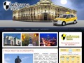 Такси Желтое - Такси Желтое в Оренбурге