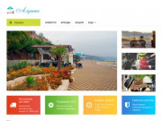 Алушта - курорт в Крыму | Достопримечательности | Отели и пляжи