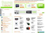 Интернет-магазин WWW.TORGNN.RU - Бытовая техника, Ноутбуки, Компьютеры