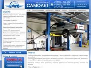 Автосервис в Рыбинске: ремонт авто, обслуживание автомобилей в Рыбинске, СТО в авто сервисе