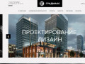 ГрадМакс - проектно-строительная кампания в Санкт-Петербурге