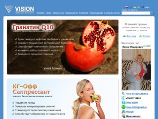 Vision International People Group Public Limited (г. Москва, ул. Авиамоторная, д. 47, +79021724988)