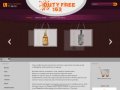 Алкоголь доставка по Тольятти из Duty Free