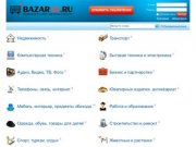 BAZAR52.RU – Объявления в Нижнем Новгороде и области.