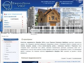 О компании - Агенство недвижимость ЕвроДом V&V - в Подольске
