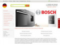 Интернет-магазин техники Bosch, официальный online-магазин Бош в Москве