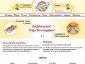 Гастроном | Доставка пиццы, суши и роллов в Самаре