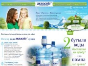 Аквасвiт - доставка питьевой воды на дом и в офис / Киев