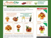 Фруктовые букеты в Омске, фруктовый букет Омск - Fruttocity 
