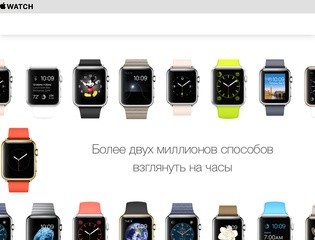 Купить Apple Watch по низкой цене в Москве.