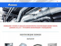 Вентиляция и Вентиляторы-Купить в  Химках|AEROMAG