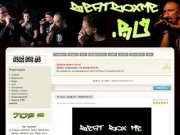 Официальный сайт битбокса Тульской области. Битбокс beatbox.  Обучение битбоксу, уроки битбокса