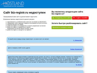 Регистрация ООО, ИП - Бизнес регистратор