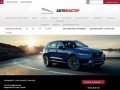 Официальный дилер Jaguar в Пензе - автосалон Ягуар "Автомастер"