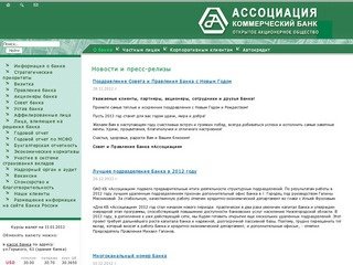 Выгодные кредиты и автокредитование в Нижнем Новгороде