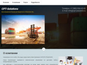 CPT Solutions: Комплексные решения по доставке грузов г. Химки