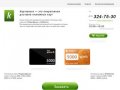 Картовозик — заказ и доставка платежных карт Webmoney и ЯндексДеньги в Москве