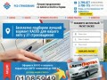 РСБ – Страхование | Выгодные предложения по КАСКО и ОСАГО в Перми и Пермском крае