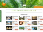 Туры и сочный отдых с вылетом из Казани! | Апельсин-Тур