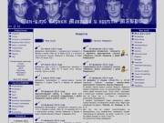 Официальный сайт фан-клуба Сергея Маврина и группы МАВРИК - Новости