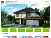 Строим дома под ключ — В Краснодарском крае без 100% предоплаты с гарантией 20 лет